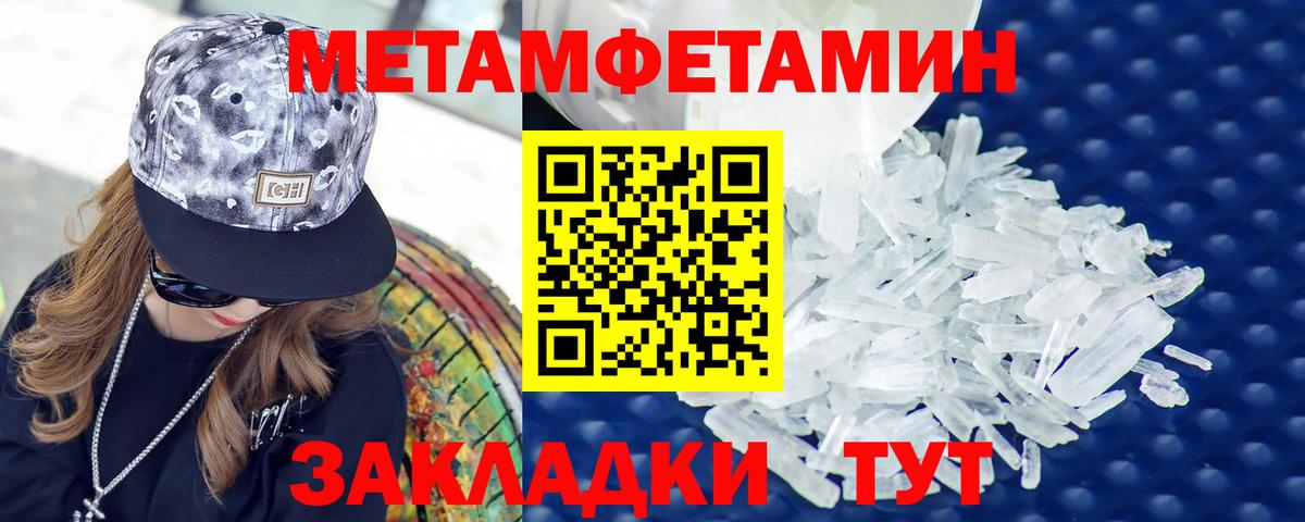 Раменское  АМФЕТАМИН Розовый  Вход с VPN 