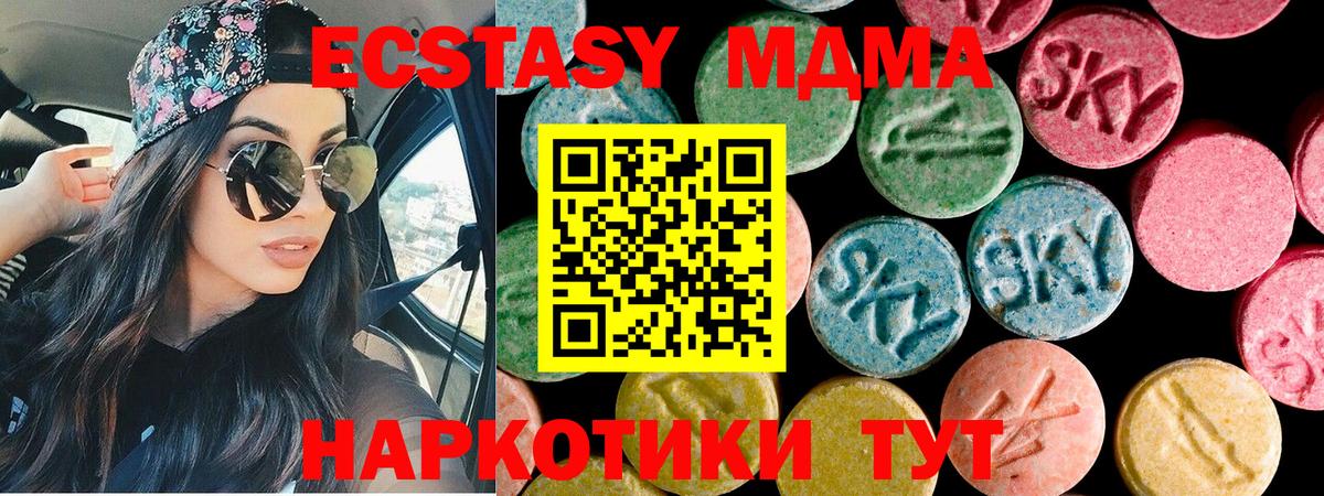 Экстази Дубай Раменское