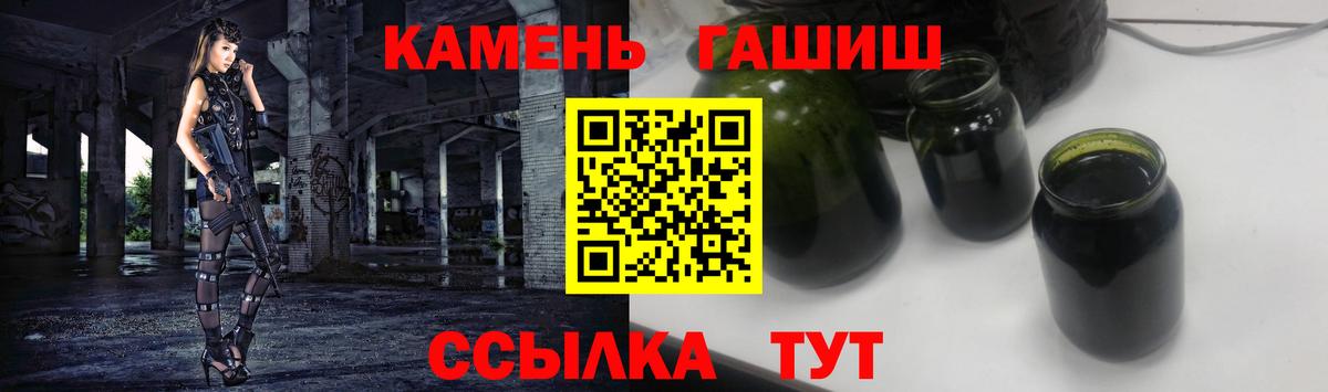 ГАШ AMNESIA HAZE  Вход с VPN  Гашиш  Раменское  Гашиш VHQ 