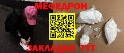 наркотики Кандалакша