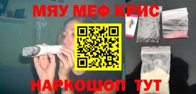 наркотики Кандалакша