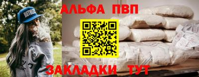 apvp Камышлов