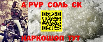 2c-b Канаш