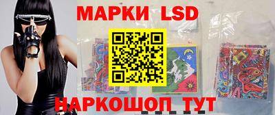 наркотики Кандалакша