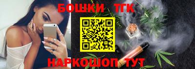 2c-b Канаш