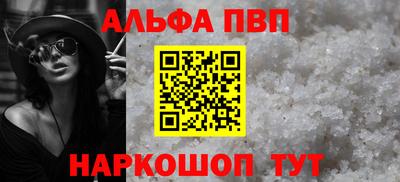 наркотики Кандалакша