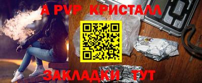 2c-b Канаш