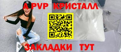 apvp Камышлов