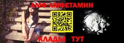 apvp Камышлов