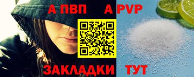 apvp Камышлов