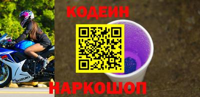 наркотики Кандалакша