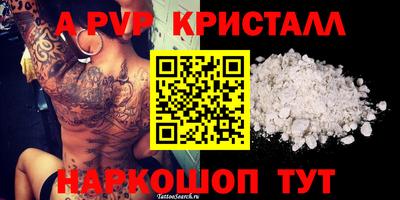 2c-b Канаш