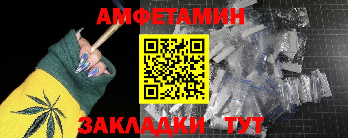 Метамфетамин кристалл  Метамфетамин  Вход с VPN  Раменское  Метамфетамин кристалл 