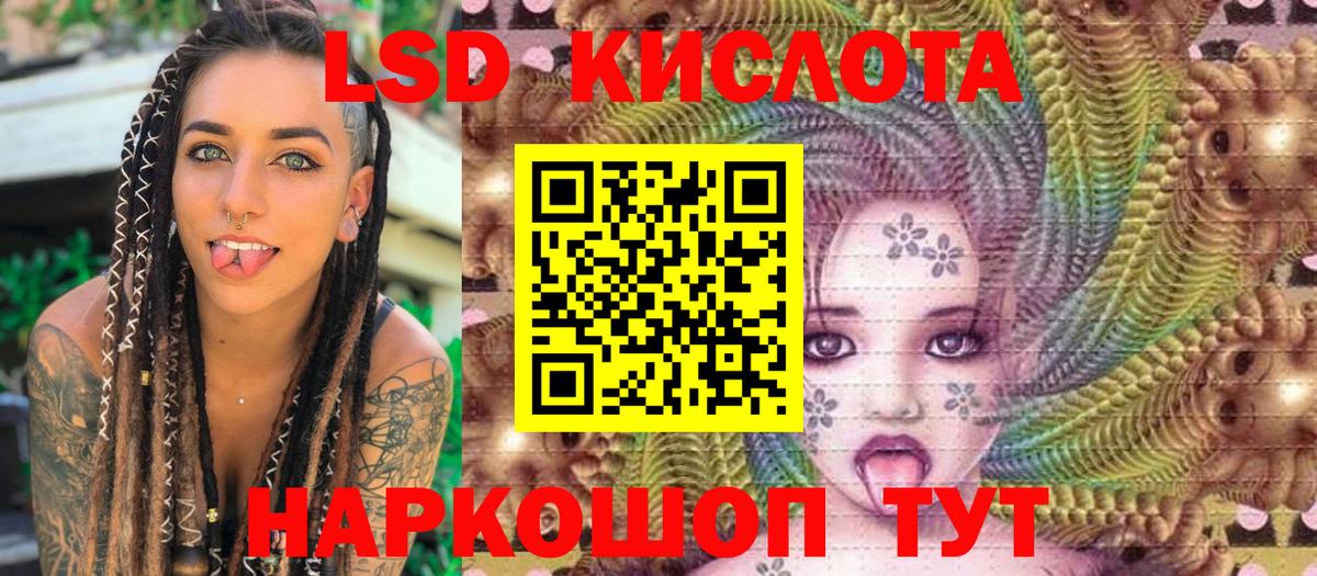 Марки 25I-NBOMe 1,8мг  Вход с VPN  Марки NBOMe  Раменское  цена   Марки 25I-NBOMe 1,8мг 
