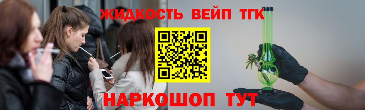 Альфа ПВП СК   Меф  Вход с VPN  Меф   Раменское  Конопля  Гашиш 