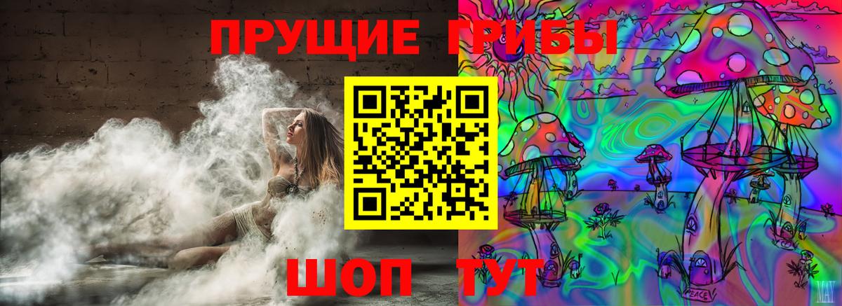 Раменское  купить закладку  Вход с VPN  Псилоцибиновые грибы Magic Shrooms 
